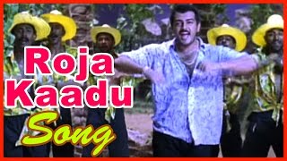 Red Tamil Movie | Songs | Roja Kaadu Video Song | Ajith Kumar | Priya Gill | Deva
