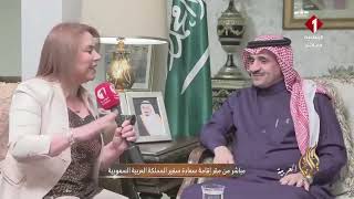 سفير السعودية بتونس: تسهيلات و خدمات جديدة للتونسيين في ما يخص الحصول على التأشيرات