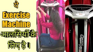 Crazy fit massager vibration exercise machine