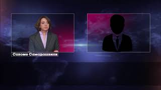 უკრაინული ვებ-გვერდი ,,OBOZREVATEL\