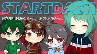 新シーズンスタダ！にゅるDぬまなおで行きます！【第五人格】【IdentityV】