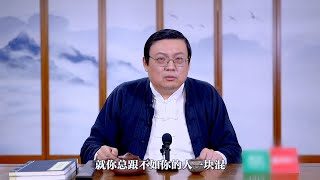 人往高处走不是功利 高质量人脉也不是趋炎附势 老梁讲圈子文化