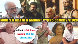Rahul Gandhi | Adani & Ambani Ka Tempo | Modi 3.0 Funny Dubbing | BJP Elections