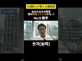 【韓国語 発音変化】元通訳士が教える瞬発力の身につけ方 ハングル ハングル講座 韓国語 韓国語単語 韓国語会話