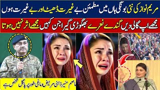 maryam nawaz speech today || pakistan european union status || richard grenell new tweet