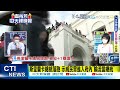 【每日必看】斯里蘭卡破產 總統搭軍機流亡 帶妻子.保鏢逃馬爾地夫@中天新聞ctinews 20220712