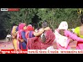 🏍️ rajpipla વાળા આમુ gj 22 વાળા adivasi timli તા ૨૯ ૯ ૨૩ at ભચરવાડા