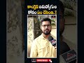 కాంగ్రెస్ నిరుద్యోగుల కోసం ఏం చేసింది.. group1 student aspirant fires on mlc kodandaram mirror tv