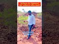 ఎర్ర దిబ్బలలు ఎలా ఏర్పడతాయి bore nestam 3d borepoint geologist dibba vizag farming short