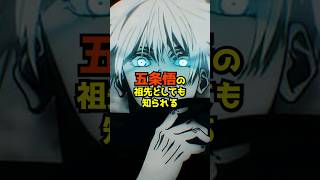 怨霊の怖すぎる物語！菅原道真の復讐と雷の伝説