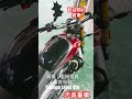 高雄｜重機租賃 買賣服務 triumph speed 400 凱旋重機 天美重車 triumph speed400 租賃買賣 歡迎預約騎乘 🇬🇧凱旋黃牌街車租賃體驗 歡迎來店