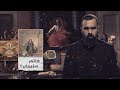 خاتم سليمان السحري، حقيقي؟! - حسن هاشم | برنامج غموض