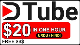 How to Earn Money from D.Tube | D.Tube How it Works | Earn D Tube Coin