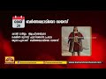 ചരിത്രത്തില്‍ ഈ ദിവസം മെയ് 29 ചരിത്രത്തില്‍ മെയ് 29ന്റെ പ്രാധാന്യം