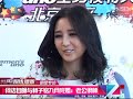 《搜狐娱乐》何洁自曝与赫子铭九月完婚：老公很帅！