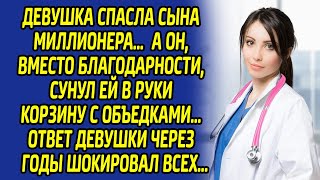 Миллионер ужаснулся и зарыдал, получив в ответ от простушки это... Такого он точно не ожидал увидеть