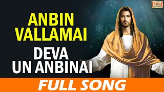 Deva Un Anbinai Full Song | Anbin Vallamai | Tamil Christian Songs