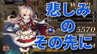 【グリムノーツ】2年越しにプレゼントを届けようとするアリス（聖夜）