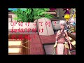 【pso2】特殊能力付け初級　武器編