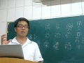 1000803論語‧八佾第三 3 3 ：20 22 黃琮暉領任 慈悲