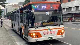 台北客運 Daewoo低地板 仁愛幹線 902-FR