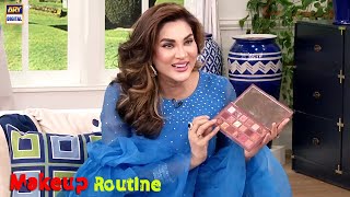Fiza Ali Everyday Makeup Routine - Guide Beauty - #GoodMorningPakistan