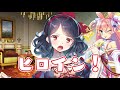 『ガールズ・ブック・メイカー 三人のお姫さま１ 』カウントダウンボイス【２週間前】