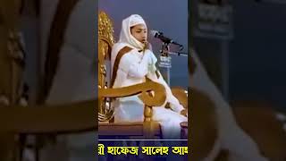 স্টেইজে তাকরিমের বিনয়তা দেখে সবাই অবাক,চেয়ারে বসার যোগ্যতা হয়নাই,#তাকরীম #salehahmedtakrim