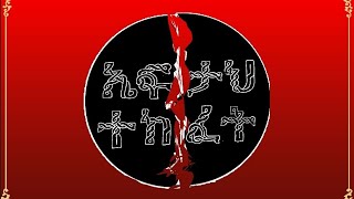 ኤፍታህ መዝሙር ቤት