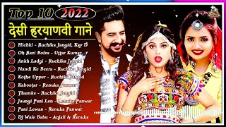 Ruchika Jangid : HICHKI ( Full Video Song ) Kay D & Priya Soni | New Haryanvi Songs Haryanavi 2022