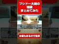 【mhxx】ブシドー大剣の特徴をまとめてみた　 short