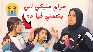 بنت تهررب من بيت اهلها بسبب قسسوة مرات ابوها - شوف حصل اية!