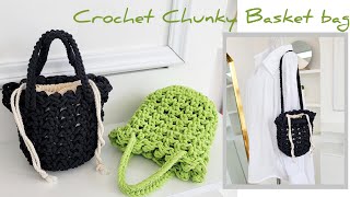 실 1볼로 쉽고 빠르게 완성하는 코바늘가방. 청키 뚝딱백(바스켓). Crochet Chunky Basket bag