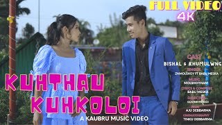 kuhthau kuhkoloi (Sarui Wngkhe Part2)Full Music Video | Bishal \u0026 Khumulwng | Znmolshoy ft Babu Meska