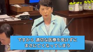 【代用監獄は廃止すべき②】警察留置場には非常勤も含めて医師も看護士もいない。そもそも医療設備がない。レントゲン検査を受けられず、結核で死亡した例も。2023/4/27参議院法務委員会