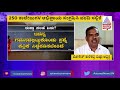 ಈ ಬಾರಿ ದ್ವಿತೀಯ ಪಿಯು ಪರೀಕ್ಷೆ ಹೇಗೆ ನಡೆಯುತ್ತೆ ಗೊತ್ತಾ ಪರೀಕ್ಷೆ ನಡೆಸಲು ಶಿಕ್ಷಣ ಇಲಾಖೆ ತಯಾರಿ