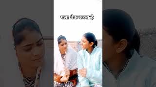 गला चेक करना है 😳😜😅🤣 #comedy #funny #couplegoals #viralvideo #youtubeshorts