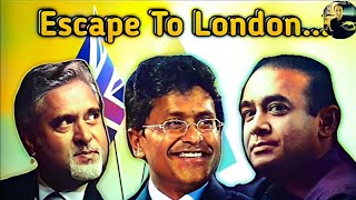 WHY INDIAN FRAUDSTER ESCAPE TO LONDON ? / কেন ভারতীয় প্রতারকরা লন্ডনে পালিয়ে যায় ?.