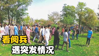 巴基斯坦国庆阅兵发生突发状况，警察都控制不了，究竟发生了什么【卓越穷游记】