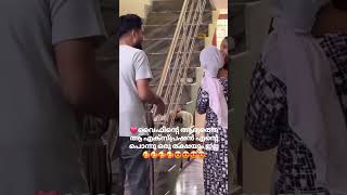 പാവം... അവളുടെ മനസ്സിന്റെ നിഷ്കളങ്കത ആ മുഖത്തുണ്ട് ☺️ #love #dance #weddingceremony #wedding