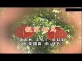 牛马丁, 吴莉莉 - 亲家相骂《潮州劲歌金曲 下》