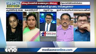 ''അനുപമയുടെ കുഞ്ഞിന്റെ  അവകാശത്തിനായി ഇടപെടാൻ എന്തു കൊണ്ട് സ്റ്റേറ്റിന് ആവുന്നില്ല''; ഹരിപ്രിയ