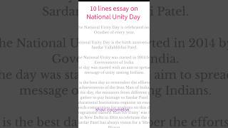 10 line essay on national unity day | essay on netional unity day in English| #shorts #shortsfeed