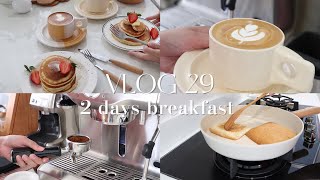 VLOG 29│2 Days Breakfast│Simple Breakfast At Home│Pancake And Latte│Breakfast Vlog│两日早餐│在家做早餐│日常治愈生活