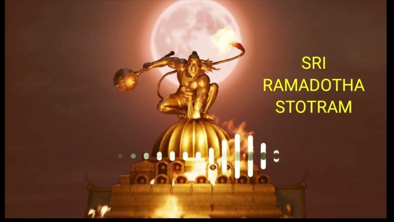 Sri Ramadootha Stotram | Hanuman Movie Songs Ringtone - YouTube