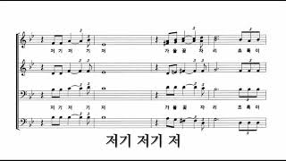 푸르른 날 Choir