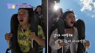 출발부터 엄청난 속도의 놀이기구...첫 구간에서 이미 전신이 혼미! [배틀트립 2] | KBS 230812 방송