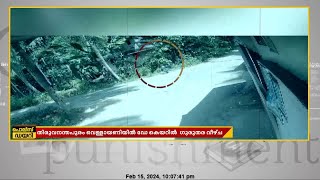 ഡേ കെയറിൽ നിന്ന് ഒറ്റക്ക് വീട്ടിലേക്ക് നടന്ന് 2 വയസുകാരൻ, നടത്തിപ്പുകാര്‍ അറിഞ്ഞില്ല