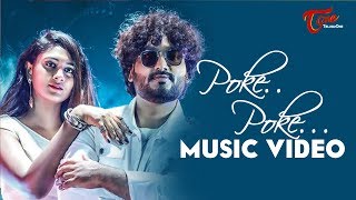 POKE POKE | MUSIC VIDEO | SUNNY AUSTIN|PAV DHARIA|NAJA NAJA TELUGU VERSION|By SACHIN T.E | TeluguOne