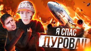 ЭПИК! ПАЦАНЫ СПАСЛИ ПАШУ ДУРОВА ОТ ТЮРЬМЫ В GTA CRMP | МАКСИМ ВАТКОВСКИЙ в ГТА КРМП (КИБЕР РАША)